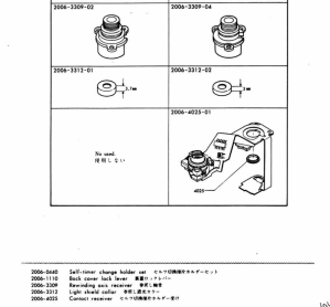 Part in maintenance manual